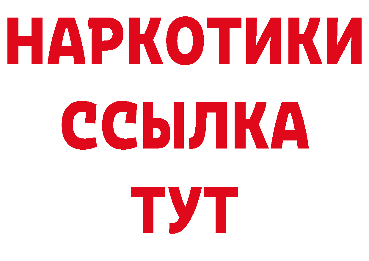 Продажа наркотиков даркнет как зайти Калуга