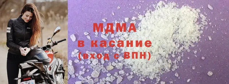 MDMA Molly  Калуга 